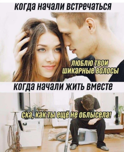 Мем: Юмор на день, Юмористка