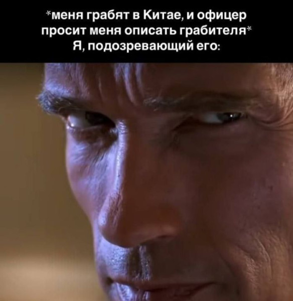 Мем: Юмор на день, Юмористка