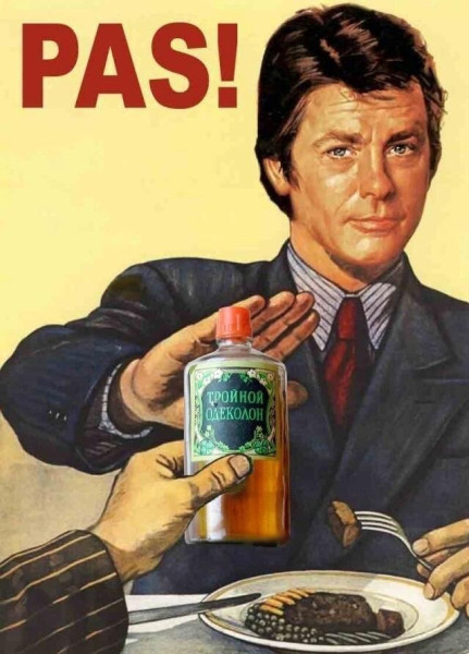 Мем, Tio Marcos