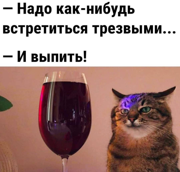 Мем, Ingrid Lovera