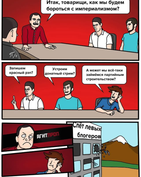 Мем