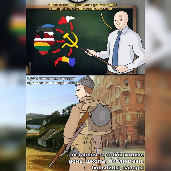 Мем