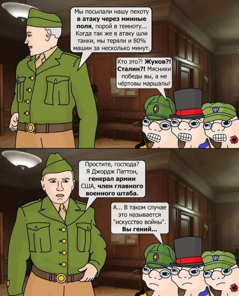 Мем