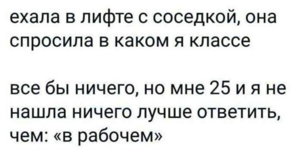 Мем, Максим Камерер