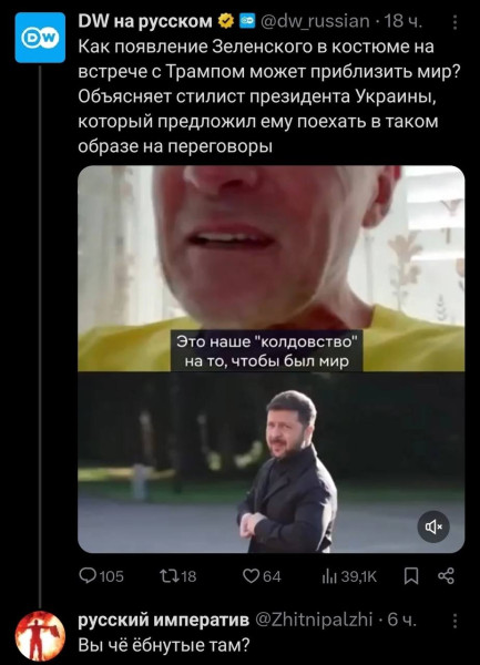 Мем, Максим Камерер