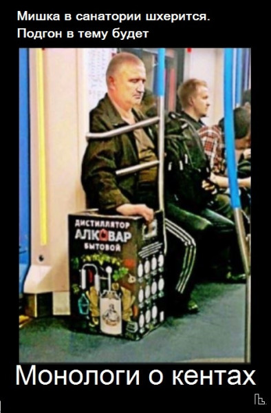 Мем: Музей МХАТ им. А.П.Чехова, Кондратъ