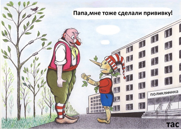 Мем: Привитое дерево., Александр Троицкий