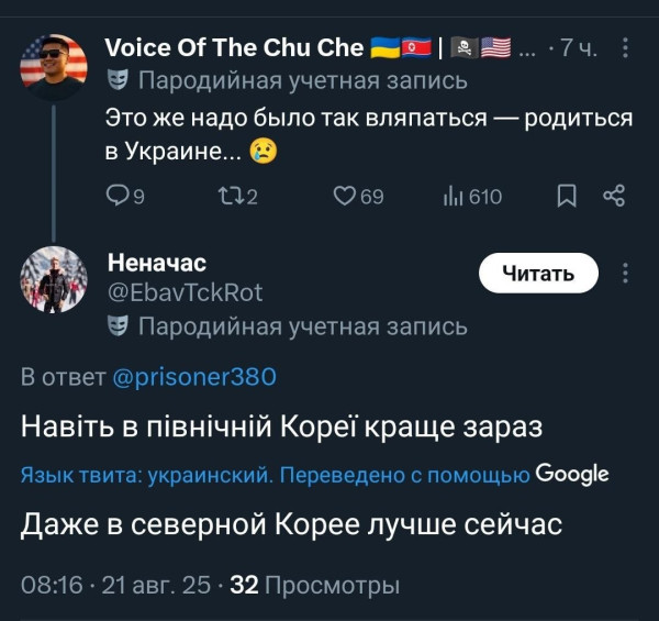 Мем, Максим Камерер