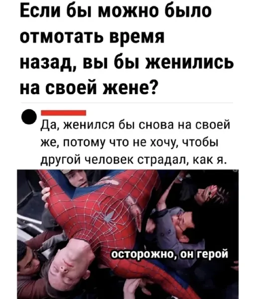 Мем, Смехалка