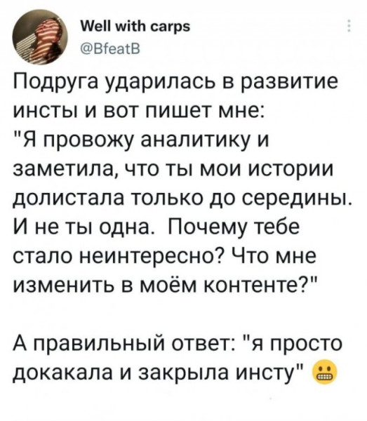 Мем, Смехалка