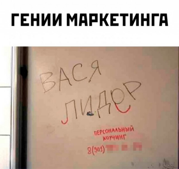 Мем, Смехалка