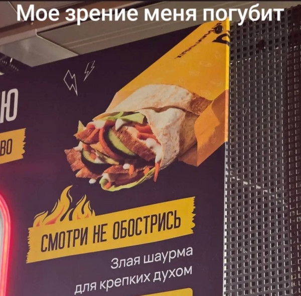Мем, Смехалка