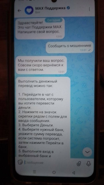 Мем, Mghost Мем, Mghost