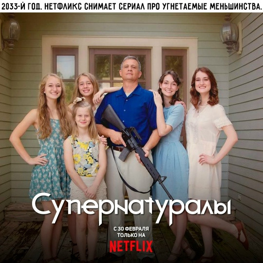 Мем, Смехалка