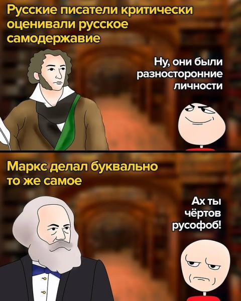 Мем