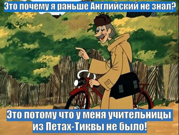 Мем, alexx__ka