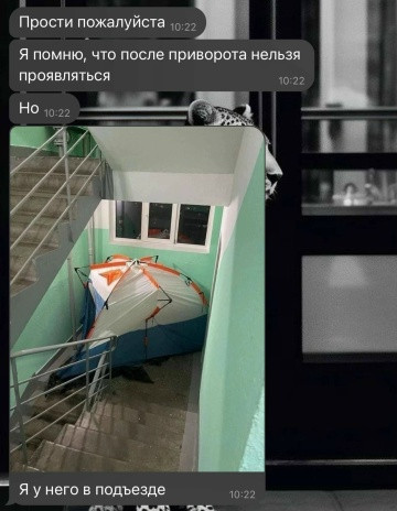 Мем, Смехалка