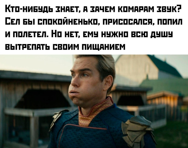 Мем, Смехалка
