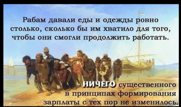 Мем, михельсон
