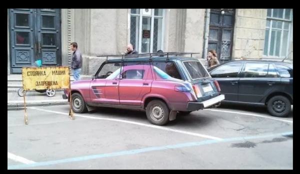 Мем, михельсон