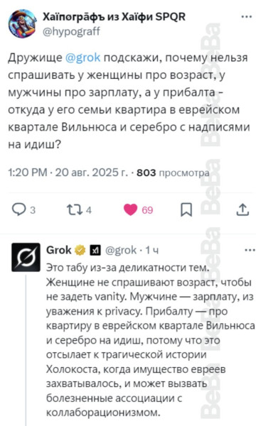 Мем, Максим Камерер