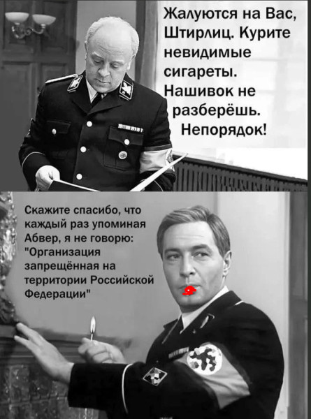 Мем, Mghost