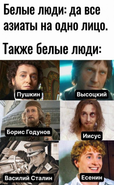 Мем, михельсон