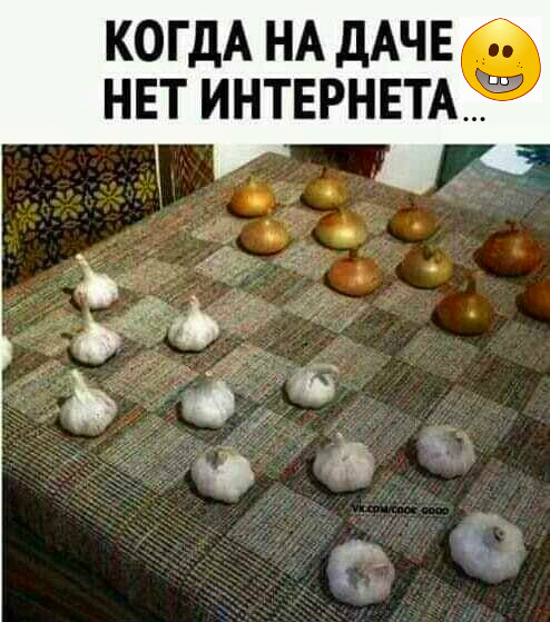 Мем