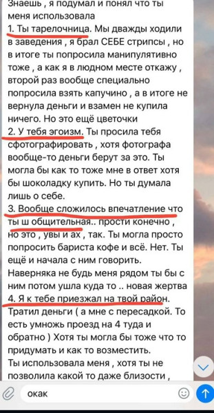 Мем, Смехалка