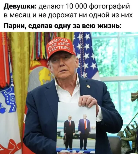 Мем, Смехалка