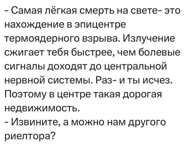 Мем, Hendry