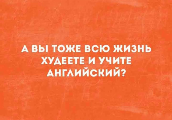 Мем, Анекдотчик