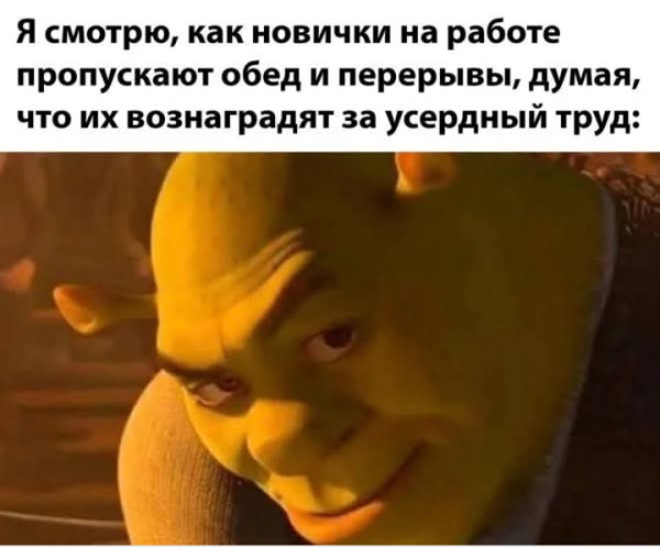 Мем, Анекдотчик