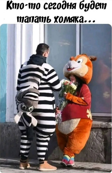 Мем, Анекдотчик