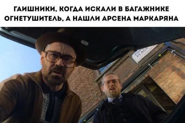 Мем, Смехалка