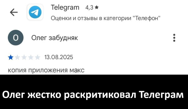 Мем, Смехалка