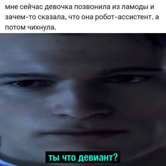 Мем, Смехалка