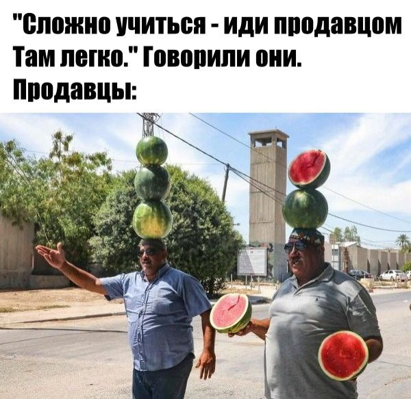 Мем, memw
