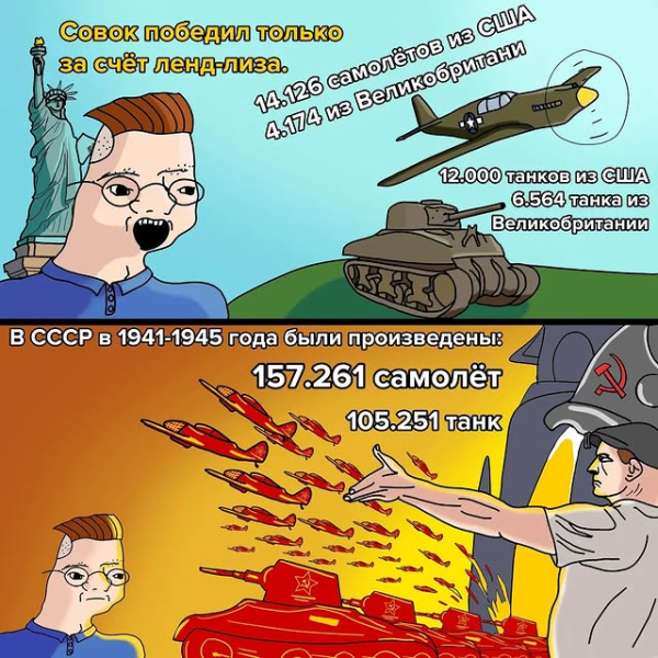 Мем