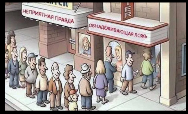 Мем, михельсон