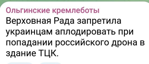 Мем, Mghost