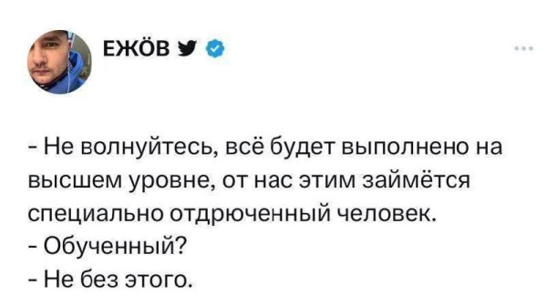 Мем, Mghost