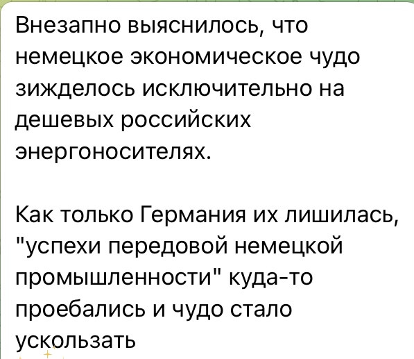 Мем, Максим Камерер