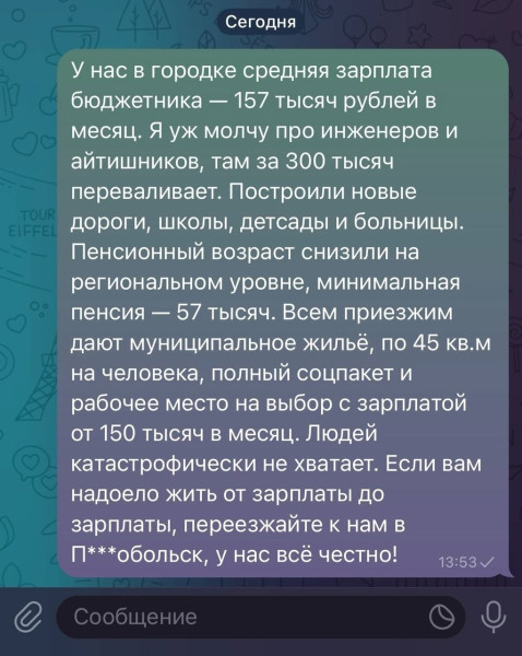 Мем, Mghost