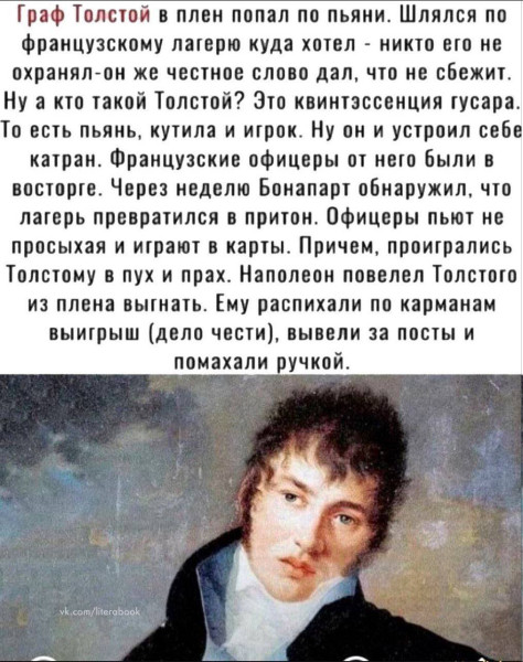 Мем, Mghost