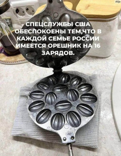 Мем: Прикол, iteam