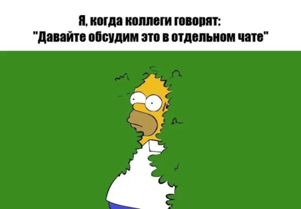 Мем: Прикол, iteam