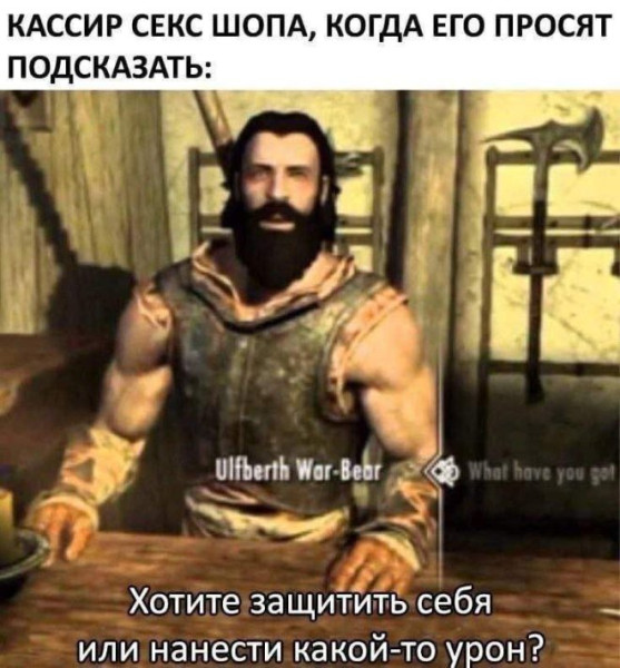 Мем: Прикол, iteam