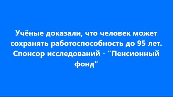 Мем, комментатор