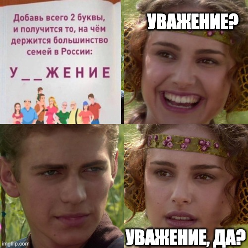 Мем, Человек без особых примет